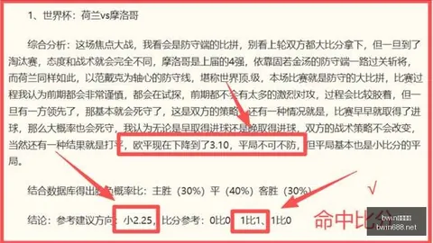 2026年焦点战必赢亚洲：猛龙主场激战绿军，能否止住连胜狂潮