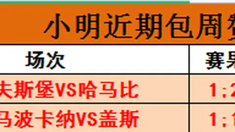 足球战报：蓉城暂1-0领先铜梁龙，费利佩进球大放异彩