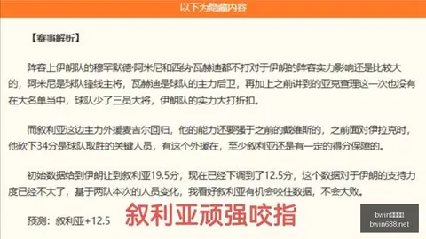 奥斯汀客场防守短板深度剖析，不容忽视
